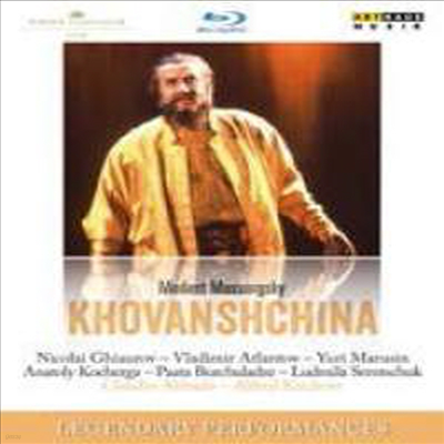 Ҹ׽Ű:  'ȣݽġ' (Mussorgsky: Opera 'Khovanshchina') (ѱ ڸ)(ѱ۹ڸ)(Blu-ray) (2015) - Claudio Abbado