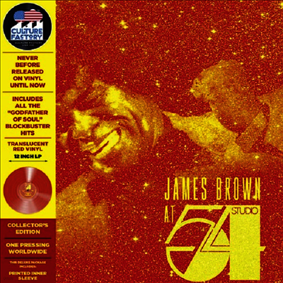 James Brown — At Studio 54 New York City 앨범 커버