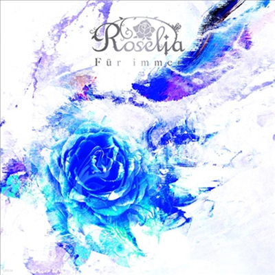 Roselia () - Fur Immer (CD)
