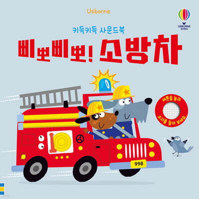 책 정보