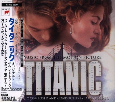 [일본반][CD] O.S.T (James Horner) - Titanic