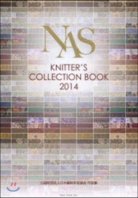 NAS KNITTERS COLLECTION BOOK 2014