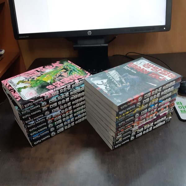 쌍망정은 부숴야 한다1-18 (중고특가 68000원/ 실사진 첨부) 코믹갤러리