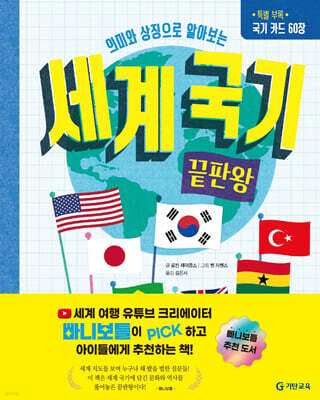 책 정보