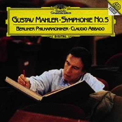 Claudio Abbado 말러: 교향곡 5번 (Mahler: Symphony No. 5)