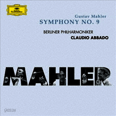 Claudio Abbado 말러: 교향곡 9번 (Mahler: Symphony No. 9)