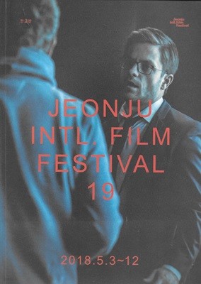 JEONJU INTL FILM FESTIVAL 19 (2018.5.3~12) [한글판/전주국제영화제]
