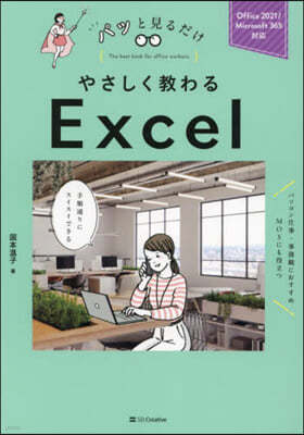 䪵Excel