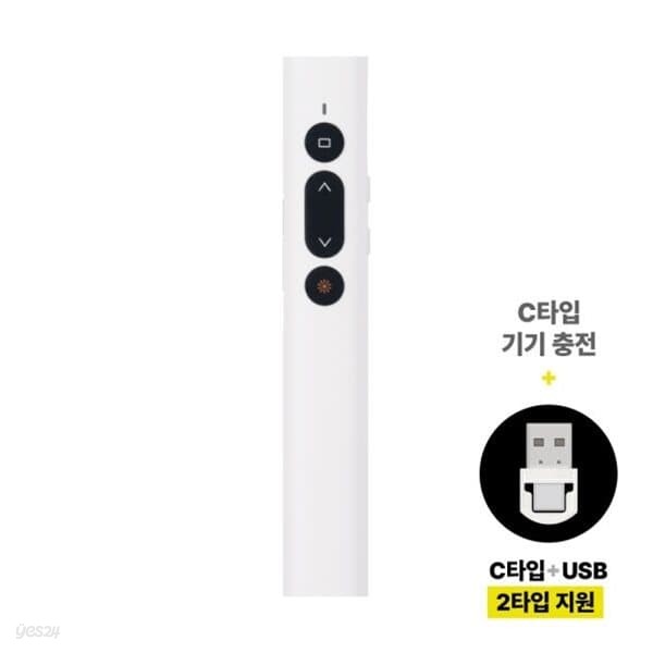 지군코리아 ZPT-7500C 레이저 프리젠터 (화이트)