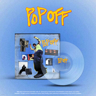 pH-1 — POP OFF 앨범 커버
