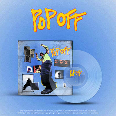 pH-1 - POP OFF [투명 컬러 LP]