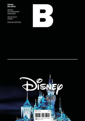 Ű B : No.97  Disney 