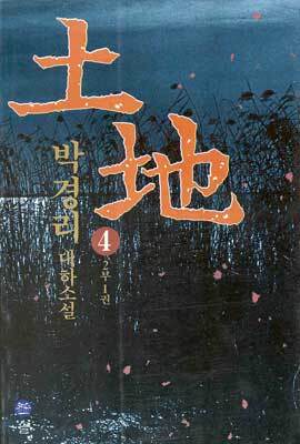 표류도