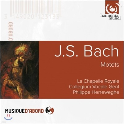 Philippe Herreweghe : 6 Ʈ BWV 225-230 - 췹 (J.S. Bach: Motets BWV 225-230)