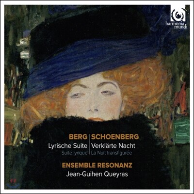 Jean-Guihen Queyras 베르크: 서정 모음곡 / 쇤베르크: 정화된 밤 [현악 사중주 연주버전] (Berg: Lyric Suite / Schoenberg: Transfigured Night)
