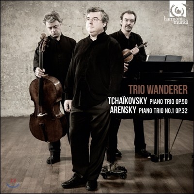 Trio Wanderer Ű / ƷŰ: ǾƳ  (Tchaikovsky / Arensky: Piano Trios)