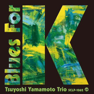 Tsuyoshi Yamamoto Trio — Blues For K Vol.1 앨범 커버