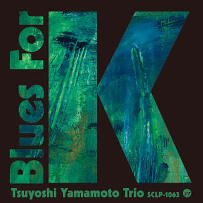 Tsuyoshi Yamamoto Trio — Blues For K Vol.2 앨범 커버