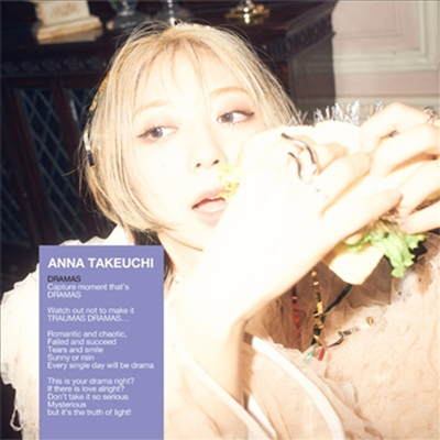 Takeuchi Anna (Ÿɿġ ȳ) - Dramas (CD+Blu-ray) (ȸ)