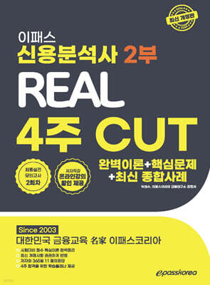 책 정보
