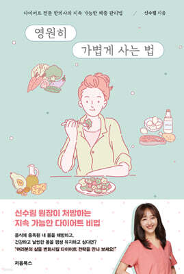 책 정보