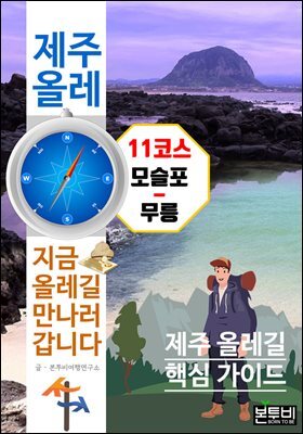 도서명 표기