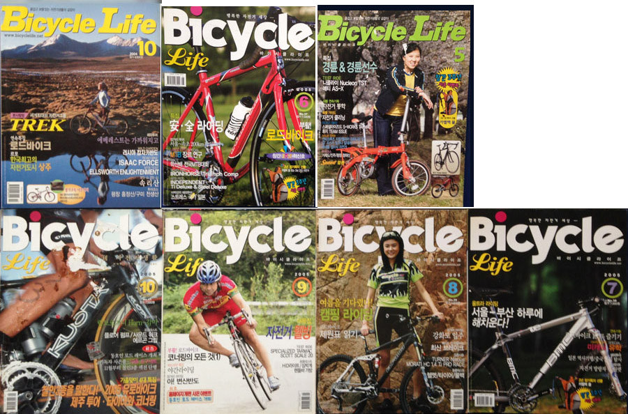 ̿) ̽Ŭ (Bicycle Life) / 2005 5,6,7,8,9,10ȣ, 2004 10ȣ (7)