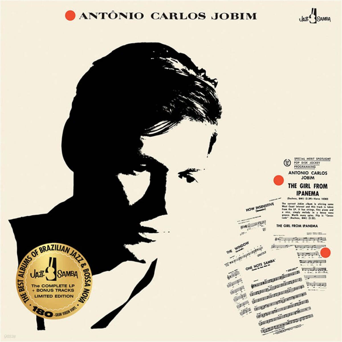 Antonio Carlos Jobim (안토니오 카를로스 조빔) - The Girl From Ipanema [LP] 