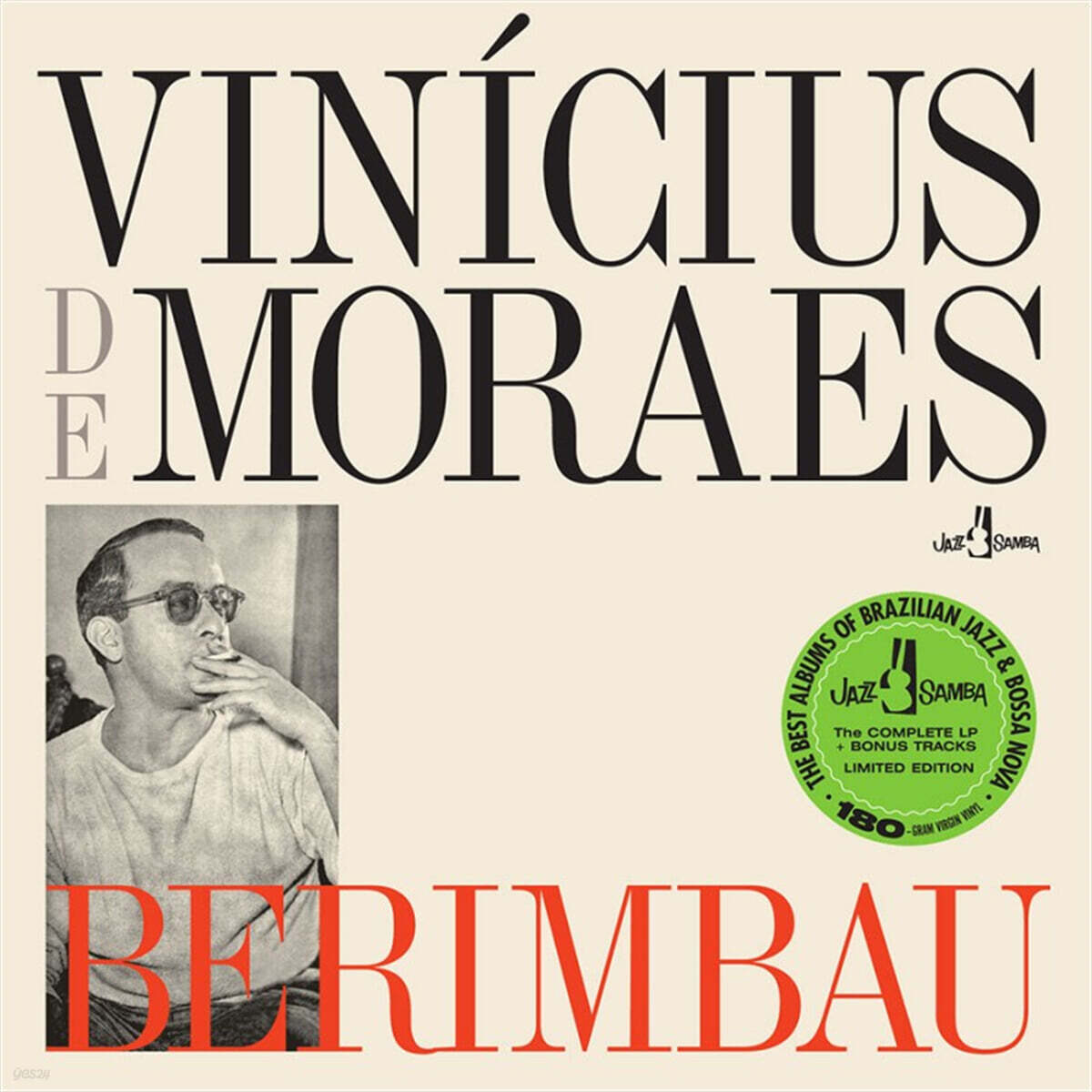 Vinicius de Moraes (비니시우스 지 모라에스) - Berimbau [LP]