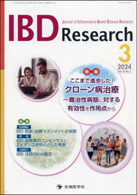 IBD Research 181