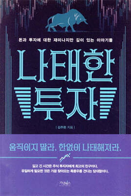 책 정보
