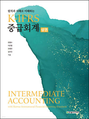 K-IFRS ߱ȸ ()