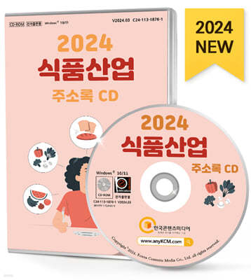 2024 ǰ ּҷ CD