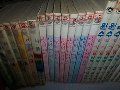 안티 레이디 1-8 완 /실사진첨부 // 싸다구책방