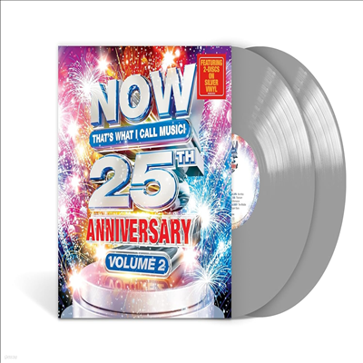 Various Artists — Now That's What I Call Music Vol. 2 (25th Anniversary Edition) 앨범 커버