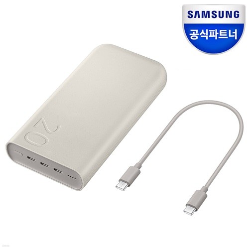 삼성 정품 45W 충전지원 대용량 보조배터리 20000 mAh EB-P4520