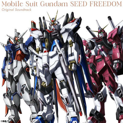 기동전사 건담  Seed Freedom 애니메이션 음악 (Mobile Suit Gundam SEED FREEDOM OST by Sahashi Toshihiko) [컬러 3LP]