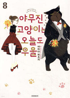 책 정보