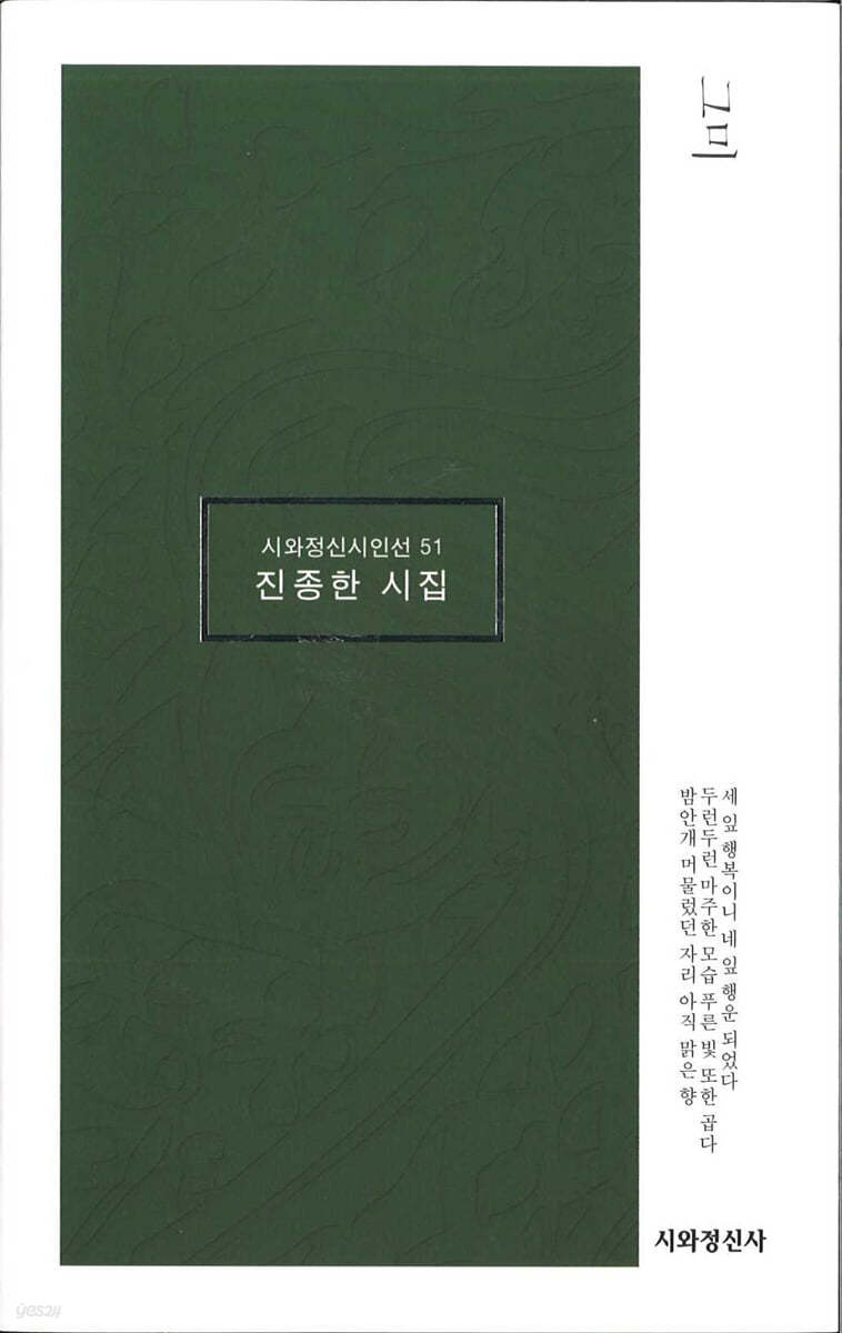 그미