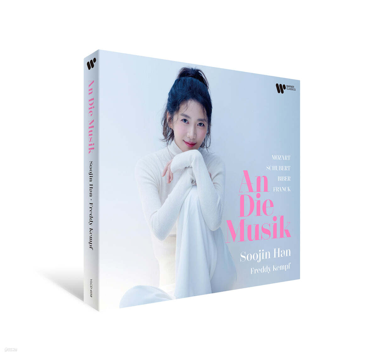 한수진 - An Die Musik