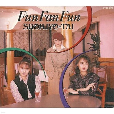 Shohjyo-Tai (소녀대) - Fun Fan Fun (일본수입)