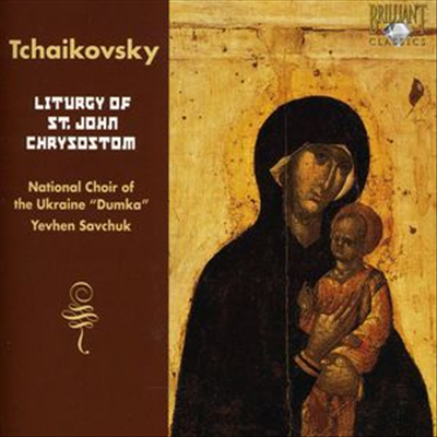 Ű:   ũҽ  (Tchaikovsky: Liturgy of St. John Chrysostom) - Yevhen Savchuk