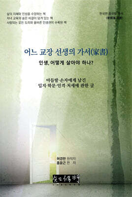 책 정보