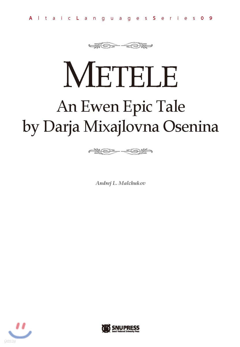 Metele: An Ewen Epic Tale by Darja Mixajlovna Osenina