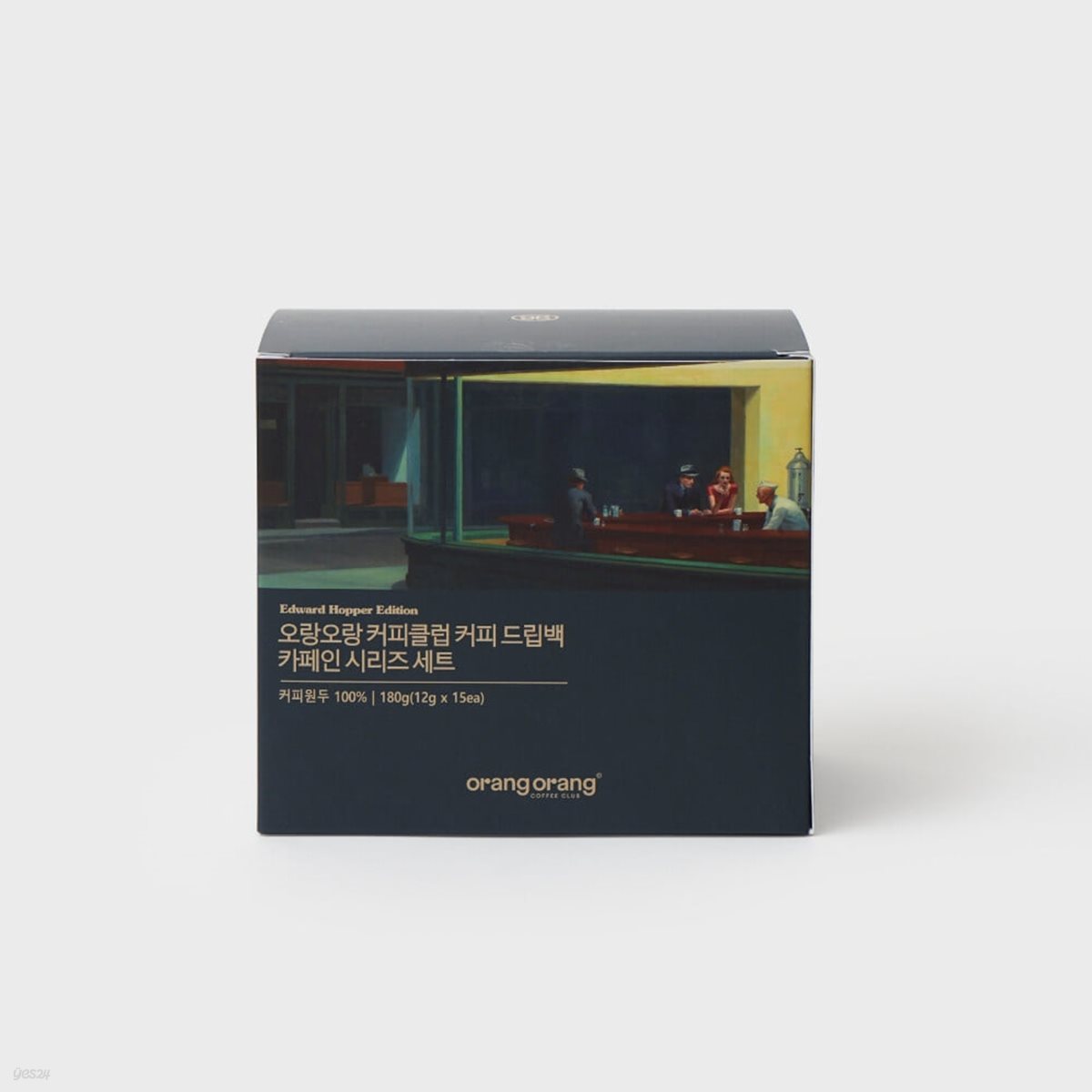 [예스24배송] 오랑오랑 커피클럽 커피 드립백 에드워드호퍼 에디션 카페인 시리즈 15개입