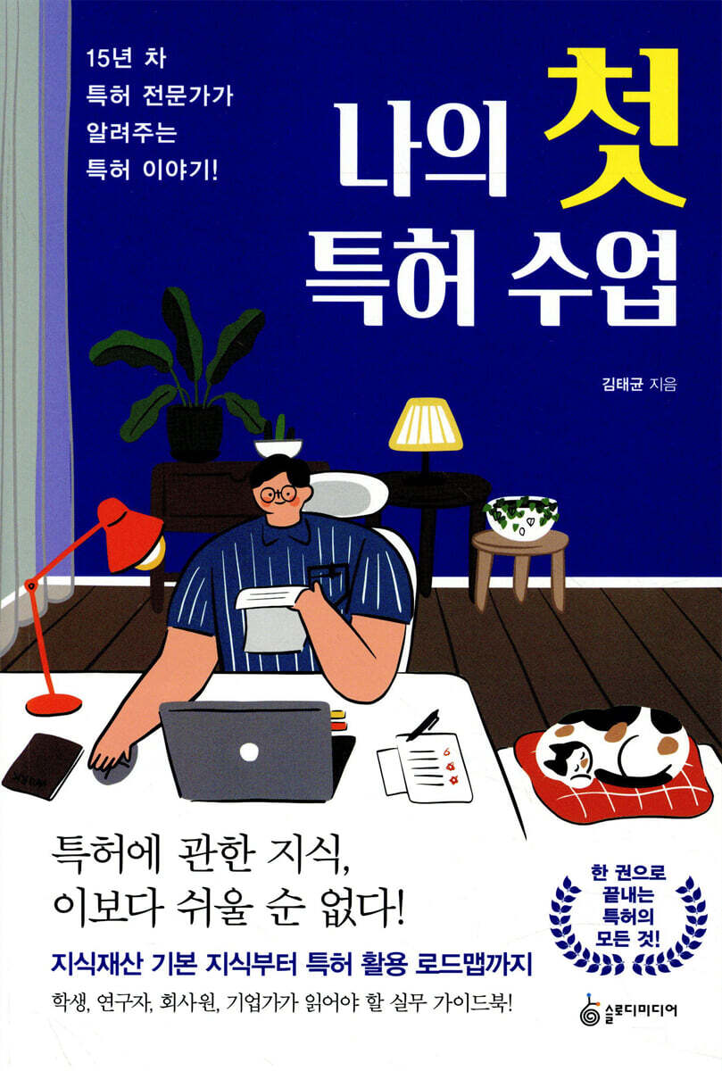 도서명 표기