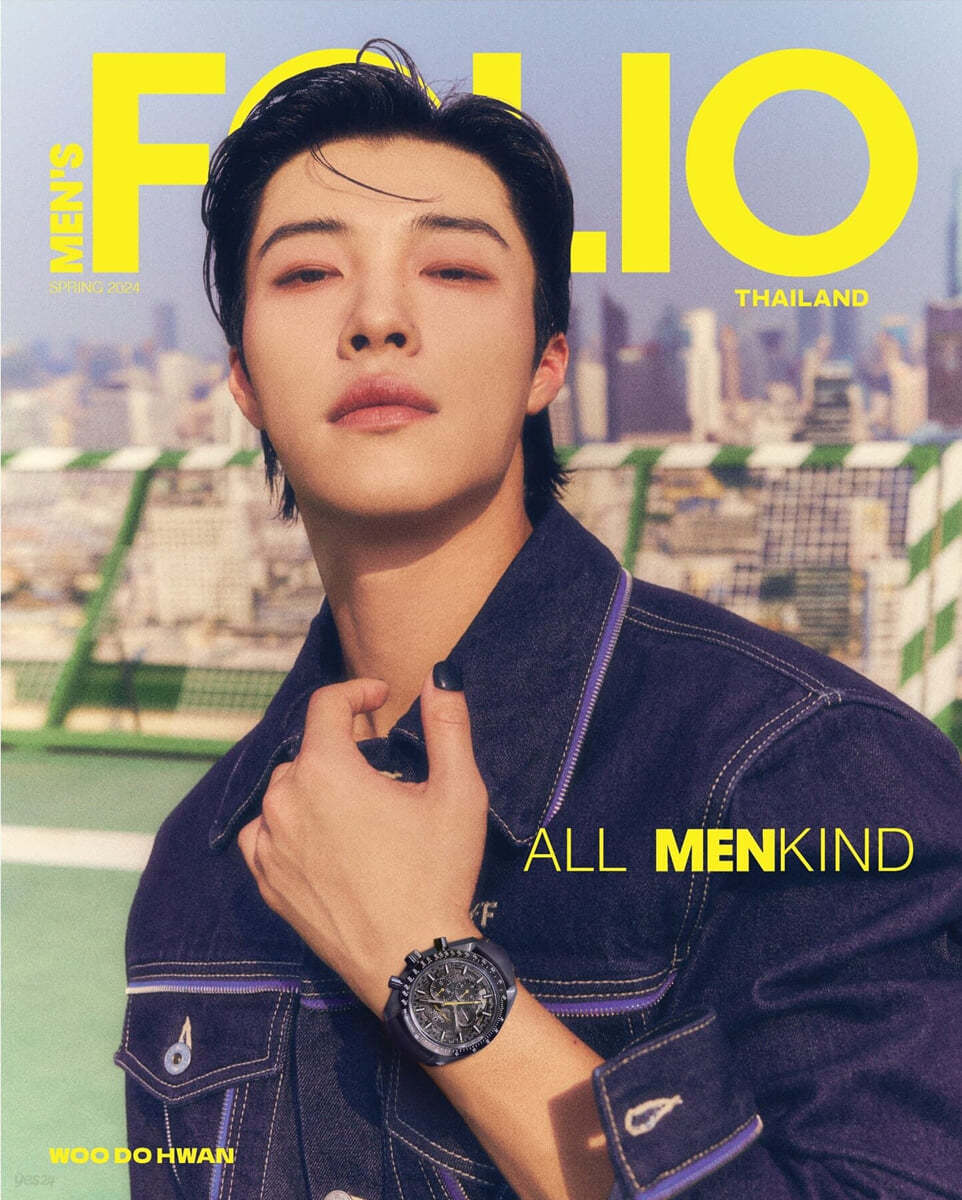 MEN'S FOLIO 태국판 2024년 SPRING 우도환 커버 