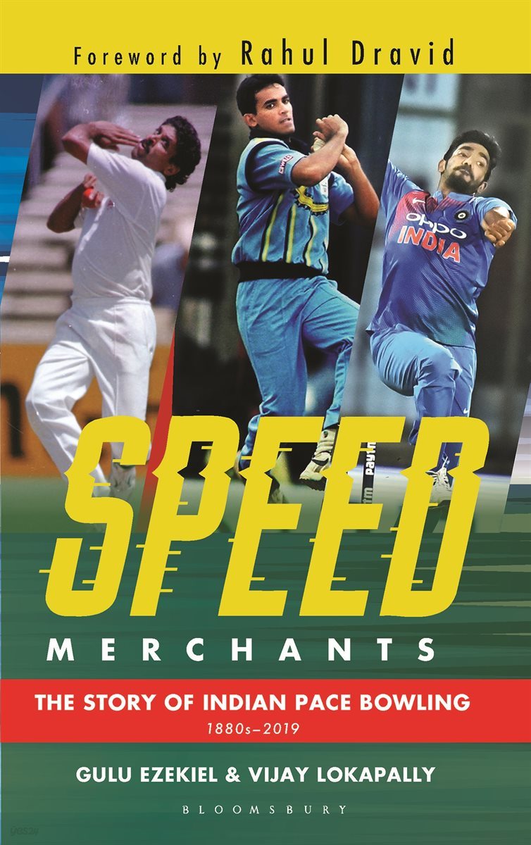 Speed Merchants