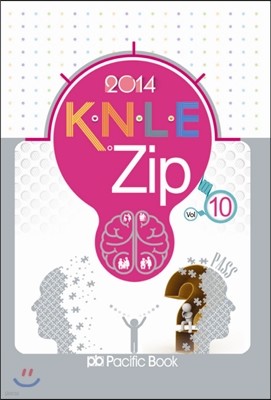 2014 Pacific KNLE Ǯ KNLE.ZIP Vol.10