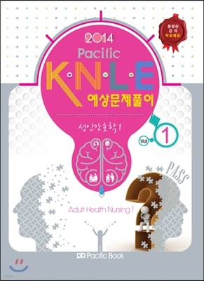 2014 Pacific KNLE Ǯ Vol.1 ΰȣ 1